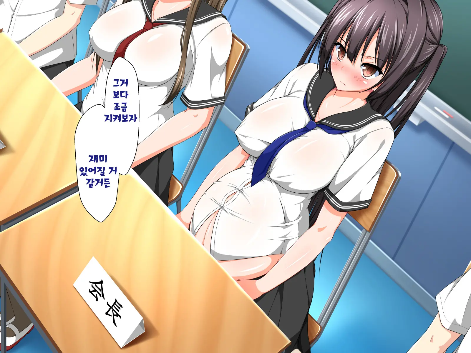 Inma To Keiyaku Shite Yaritai Houdai!! | 음마와 계약해서 하고싶은대로!!